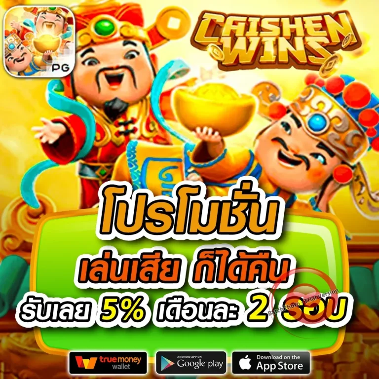 สล็อต M4VIP