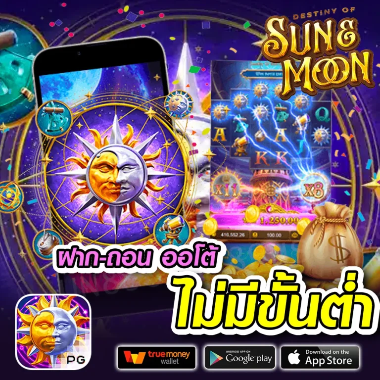 M4VIP เว็บตรง